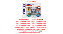 Desktop Screenshot of jrs.aboco.com