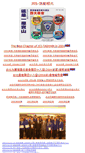 Mobile Screenshot of jrs.aboco.com