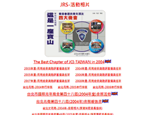 Tablet Screenshot of jrs.aboco.com